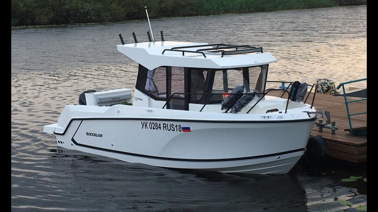 НОВИНКА 2021: катер  QUICKSILVER 705 Pilothouse