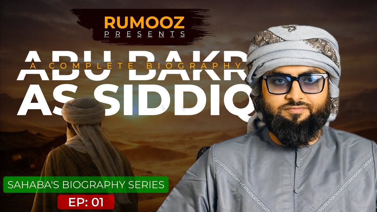 Complete biography of Hazrat Abu Bakar Siddiq RZA حضرت ابوبکر رضی اللہ عنہ کی مکمل اور مستند سوانح