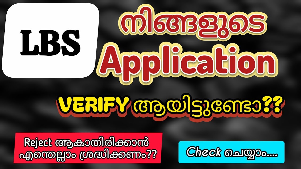 LBS Allotment 2026/LBS Admission 2026/LBS Application 2026/Bsc Nursing Admission 