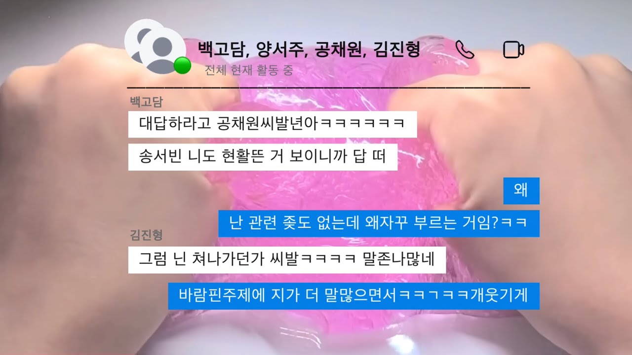 📱10 가오무리 파탄난 송서빈 삶체험🗯 욕비속어주의!! 액괴 시액 시리즈액괴 제페토 삶 체험 염탐하기 액괴시리즈 소시액 대시액 픽션 추천 알고리즘 가오충 대규모시리즈 네모