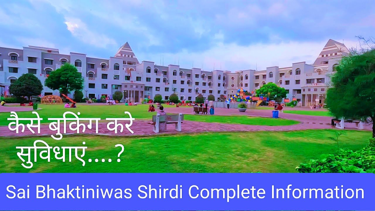 Shirdi Sai Bhakti Niwas Room booking  Shirdi Accomdation Booking Complete Information 2024