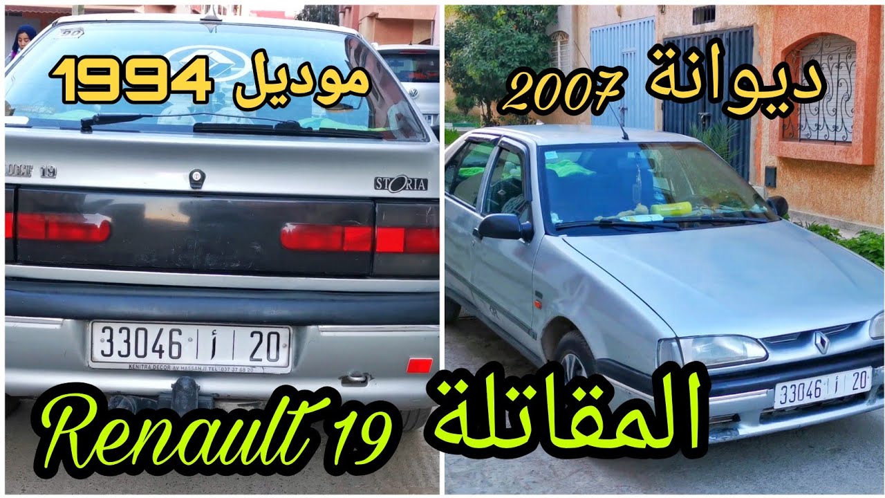 أحسن السيارة الرخيصة مزوط الفرق بين محرك تربو وعادي