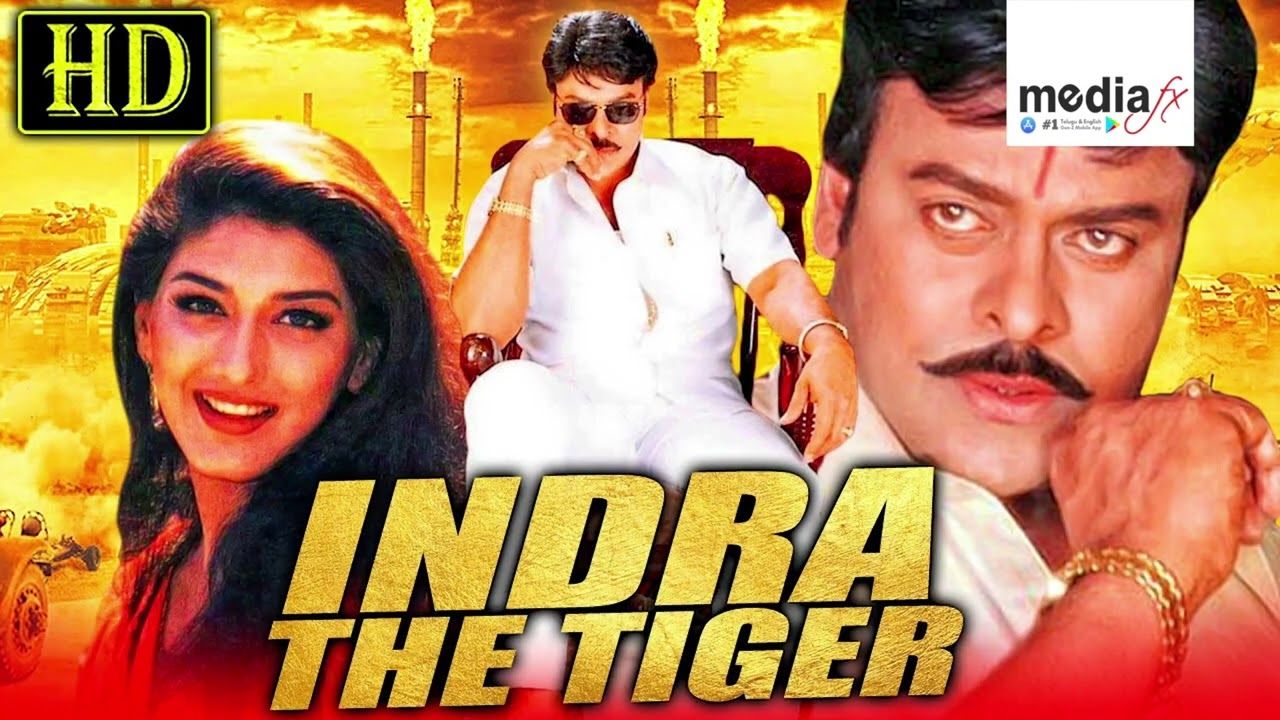 Megastar Chiranjeevi garu hosted a special tribute for the Indra movie team. | @MediaFx App