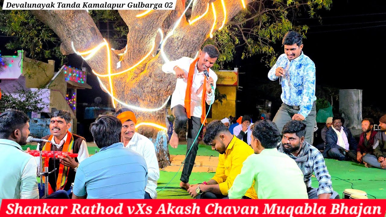 Shankar Rathod-Akash Chavan Bhajan ! New Banjara Bhajan-Devalunayak Tanda Gulbarga 02.#LaxmanRathod