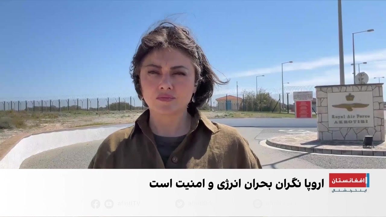 نگرانی اروپا از پیامدهای جنگ امریکا و اسرائیل با جمهوری اسلامی ایران
