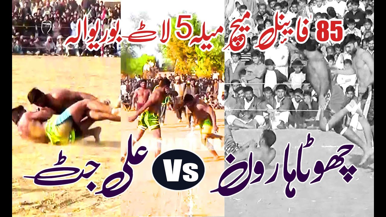 Final Big Fighting Kabaddi Match 85 KG Burewala 2021 | Haroon Vs Junaid Bhatti | 47-12L Vs 49-12L