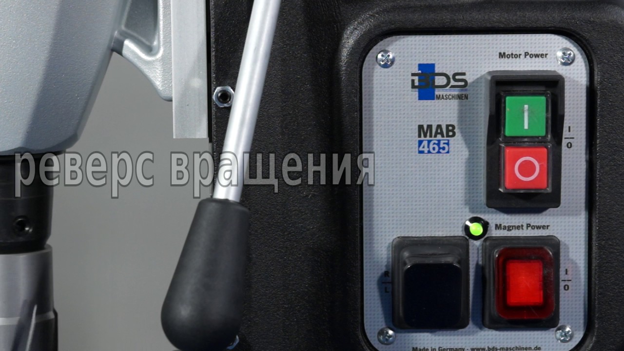 MAB 465 BDS Mashinen магнитный станок до 40мм.
