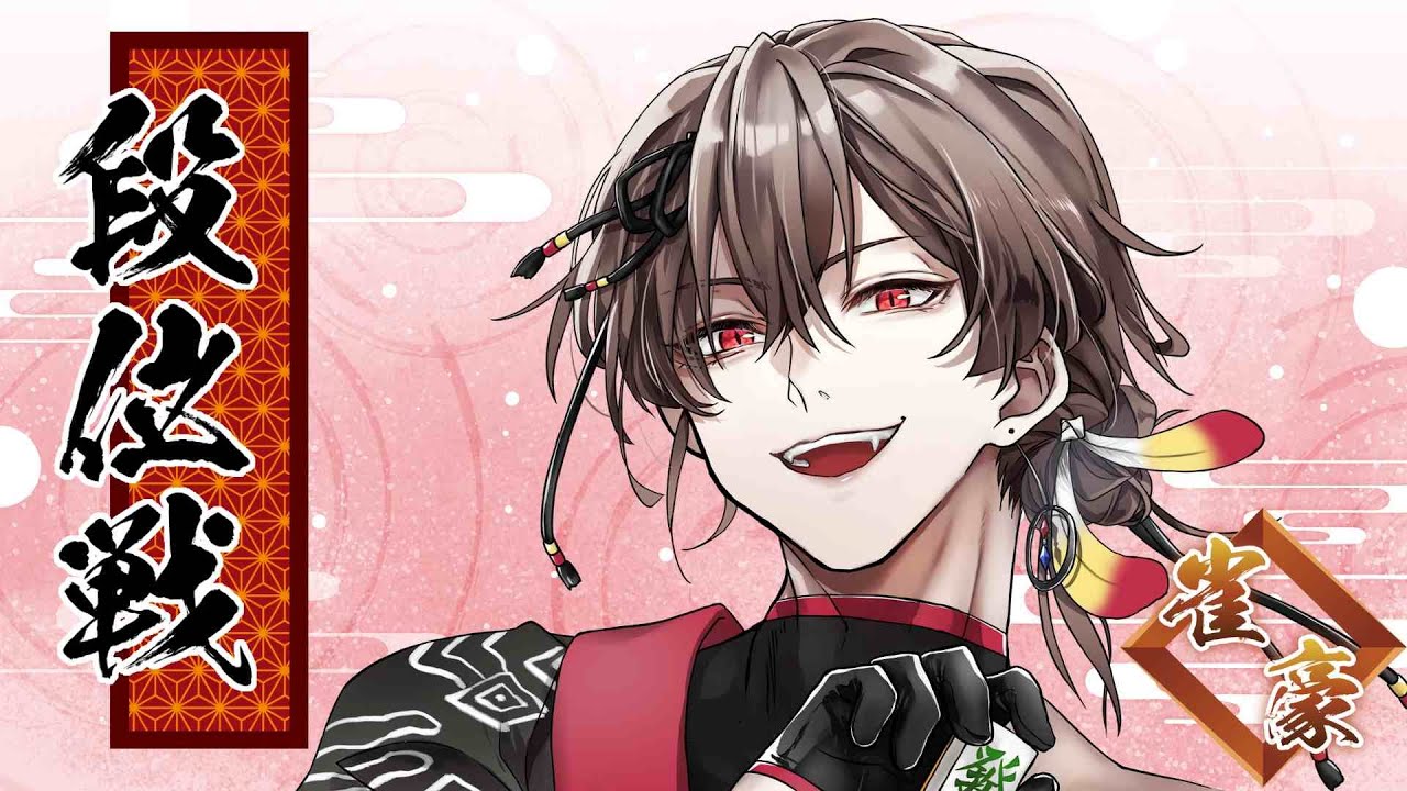 【#雀魂】筋肉とブレインで勝つ段位戦！  #82【Vtuber/陽色まよい】