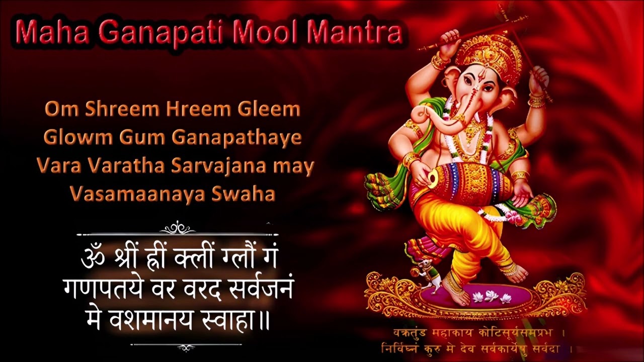 Maha Ganapati Moola Mantra| Powerful Ganesha Mantra | Chant for Prosperity & Good fortune