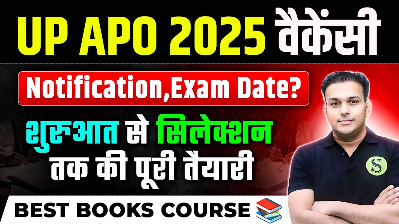 Uppsc APO 2025 Vacancy Exam date? CUTOFF SYLLABUS PATTERN ELIGIBILITY gk vidhi books  preparation