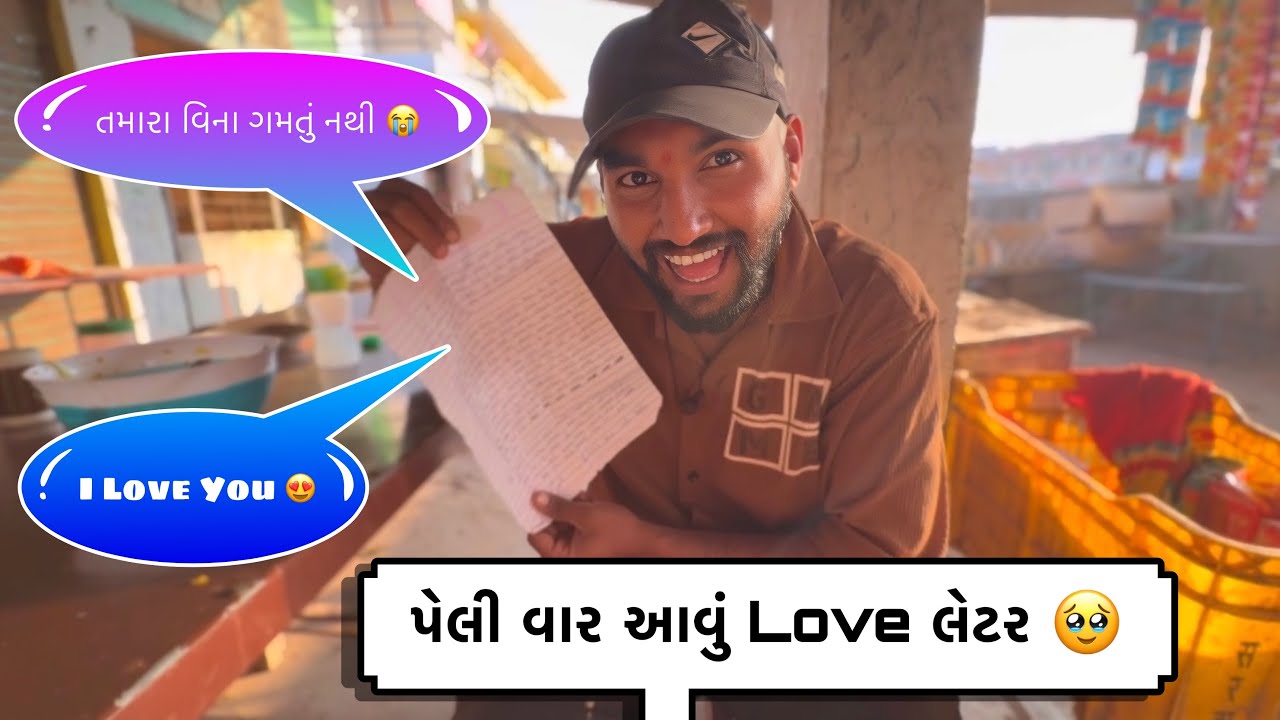 Sokri Ve Moklu Love Letter 😍