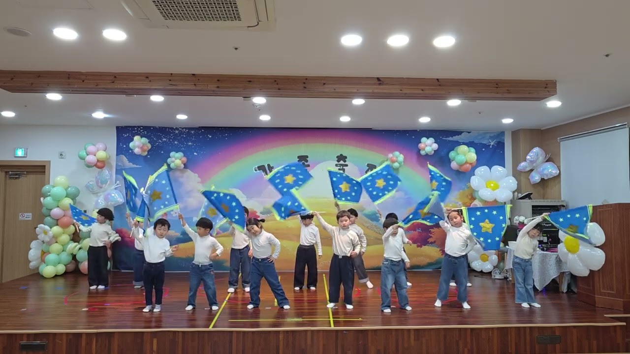 자연담 어린이집 가족축제 A팀 풀잎반-깃발 댄스