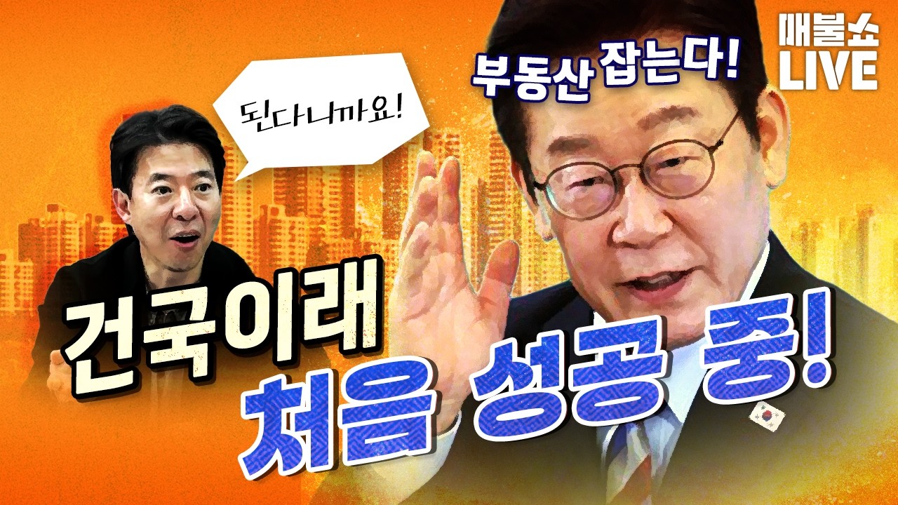 ●2월 11일 수요일 [LIVE] - 뉴스(민동기,강성필,최강욱,서영교,김기표,박구용,오혁진,이광수)