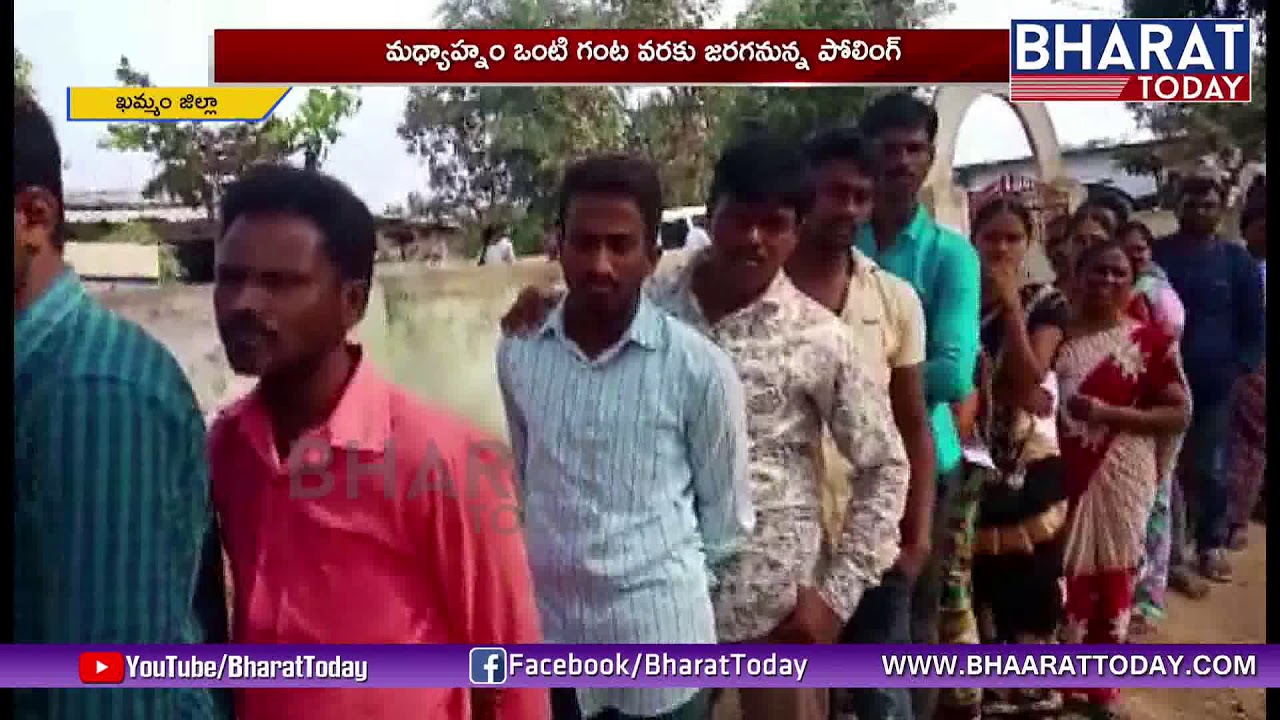 Khammam 2nd Phase Of Panchayat Elections Update News | Telangana | Bharat Today