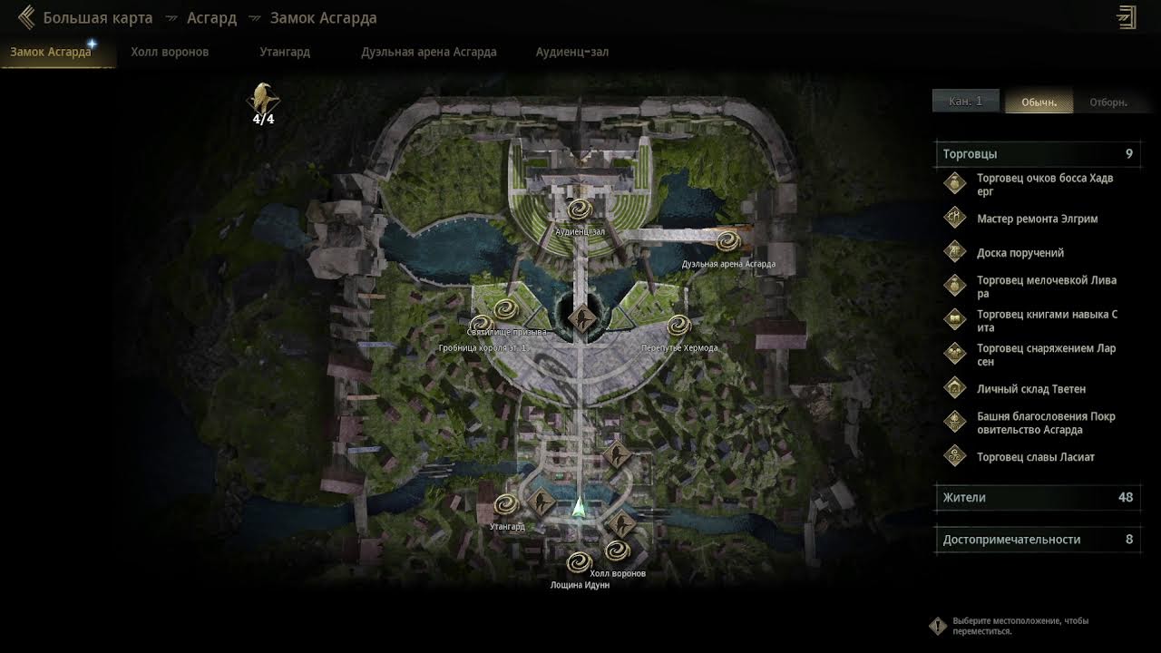 Legend Of Ymir Global Гайд По Заточке Донат Флагов mmo rpg mobile