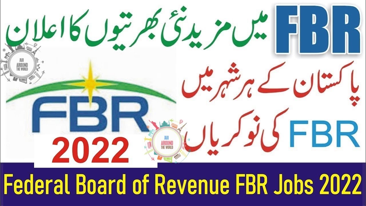 FBR Jobs Mukamal Tareeqa Online Apply 2022