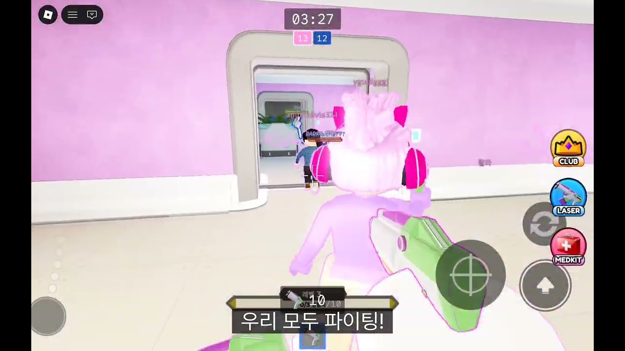 로블록스 소녀vs소년 레이저 태크 해보기!( ´∀`)