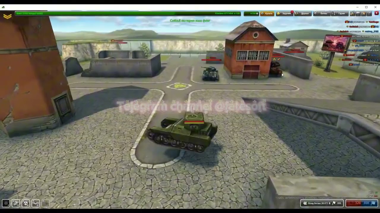 Pro Tanki Online cheat - FPS Crash / Anti-aim killer / Spectator / Skins / Aimbot / Map Hack / FLY
