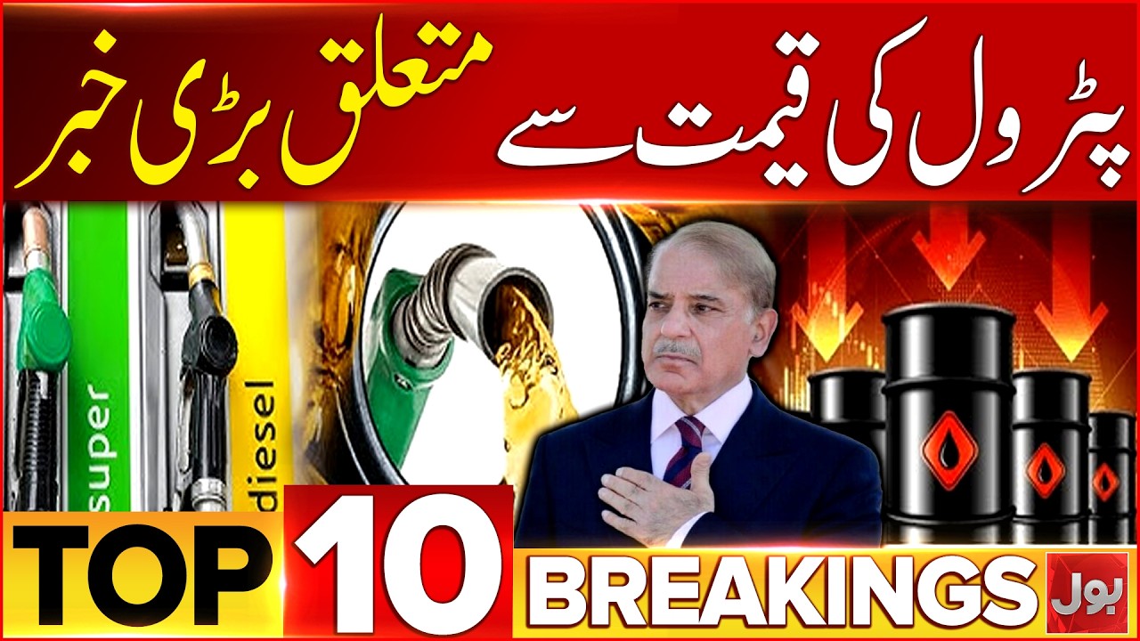 PM Shehbaz & President Asif Zardari Important Messages | BOL News Mid Night Bulletin | Youm e Ashura