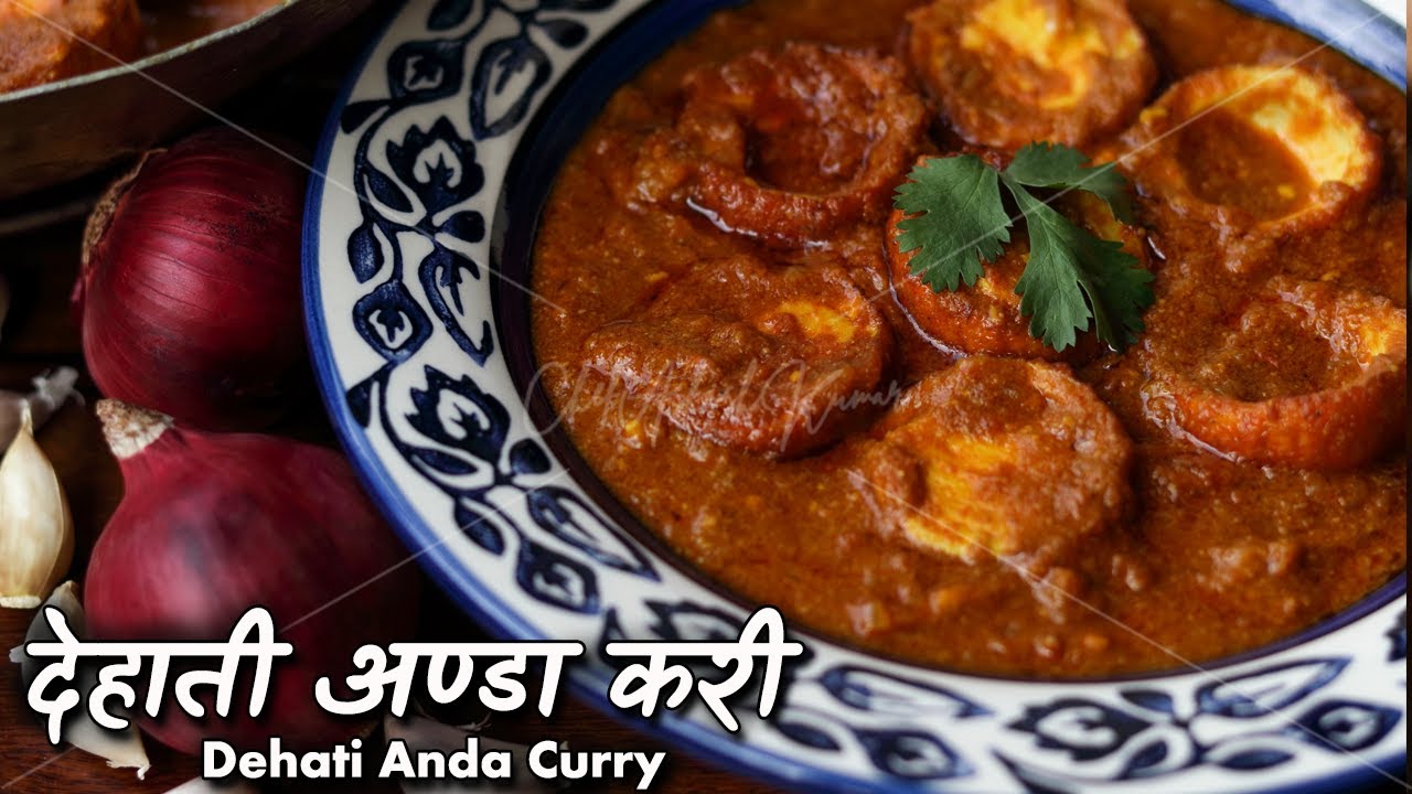 देहाती अण्डा करी खाकर ढाबा, रेस्टोरेंट सब भूल जाएंगे | Village Style Egg Curry by Chef Ashish Kumar