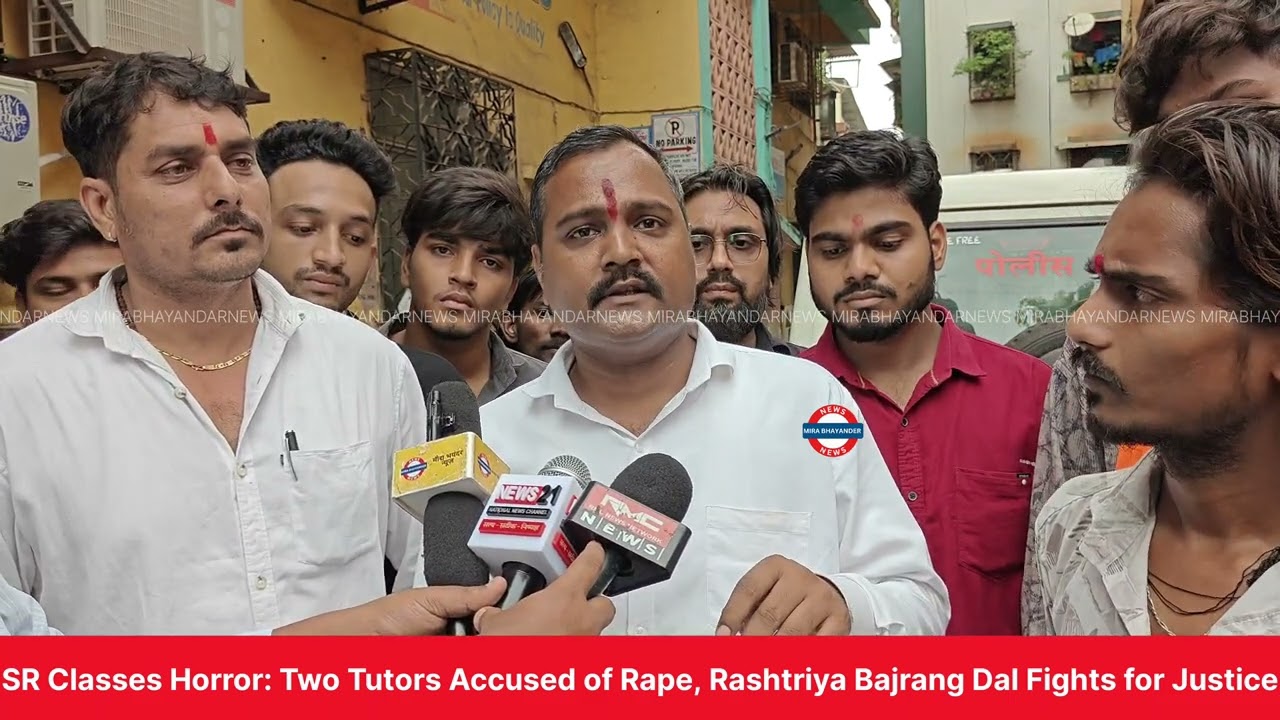 SR Classes Horror: Two Tutors Accused of Rape, Rashtriya Bajrang Dal Fights for Justice | Bhayander