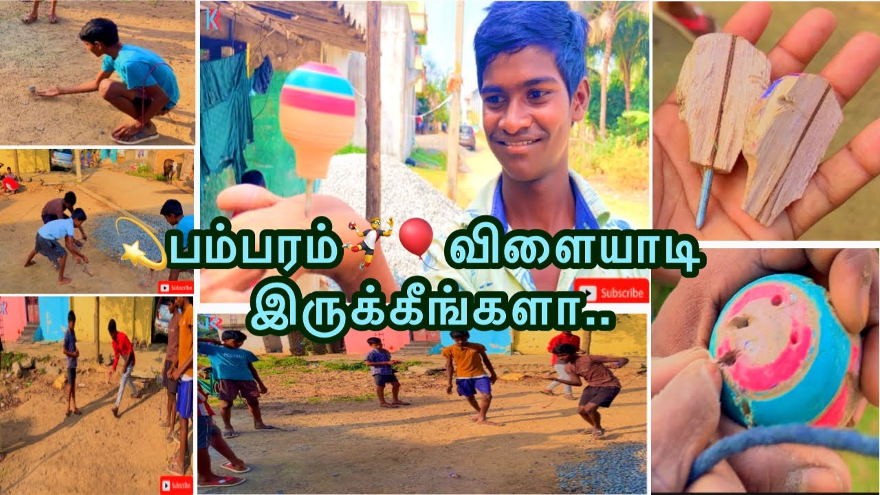 பம்பரம் 💫🤾‍♂️ #gaming #comedy #traditional #games #tamil #funny #trending #rajkarthi #bambaram