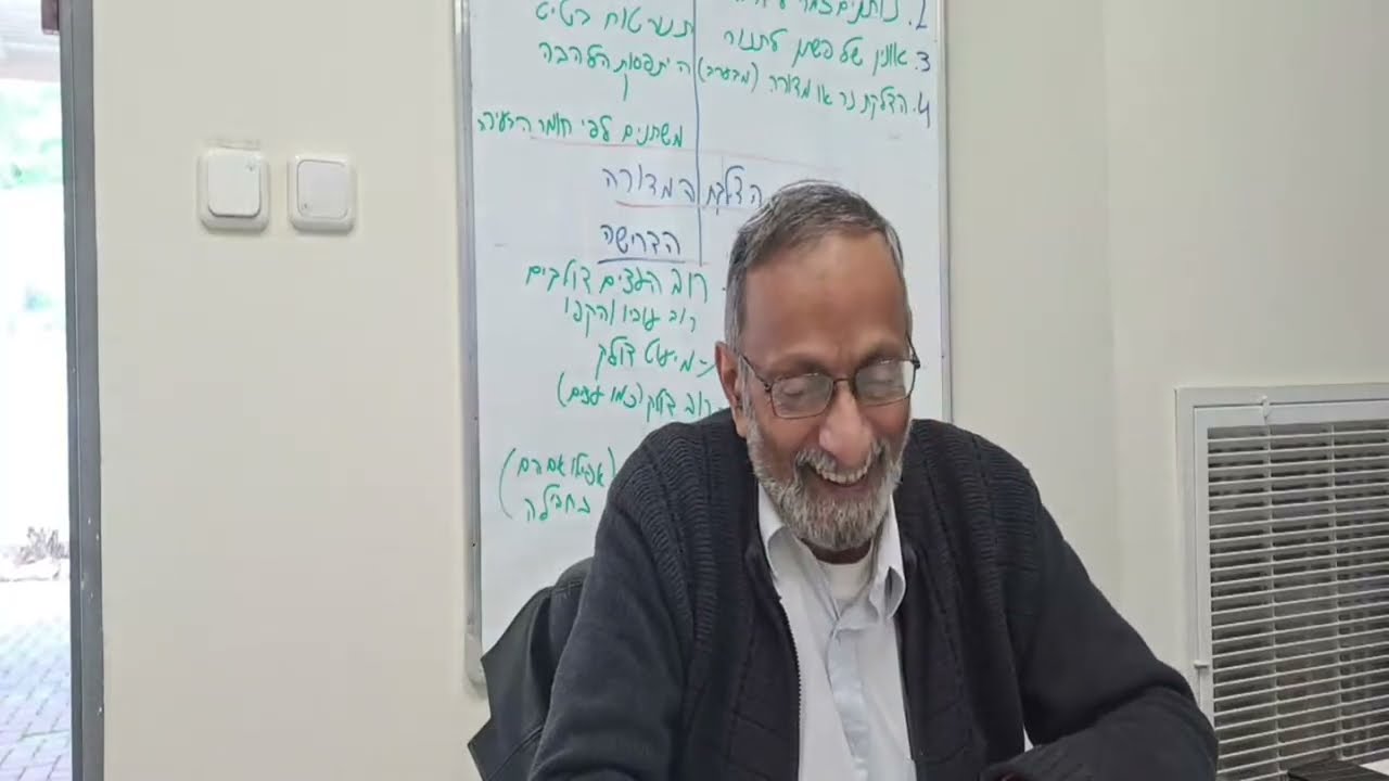 ר' יאיר עוזרי אמרות והגיגים שיעור מס 34