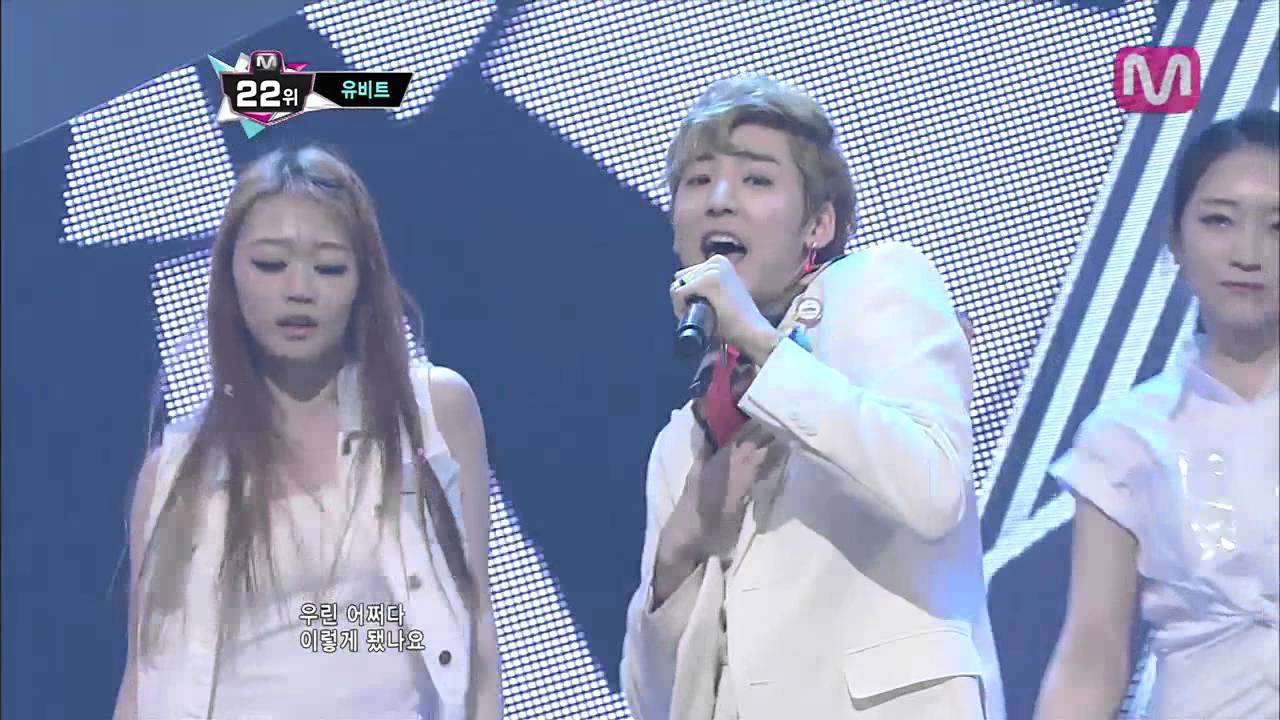 유비트_있을 때 잘해줄 걸 (Should Have Treated You Better by uBEAT@M COUNTDOWN 2013.5.2)