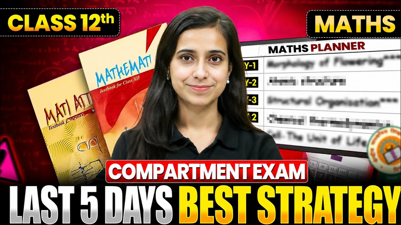 How to Pass Maths Compartment Exam Class 12 | Phadu Strategy for 5 Days Compartment Exam 2026 🔥