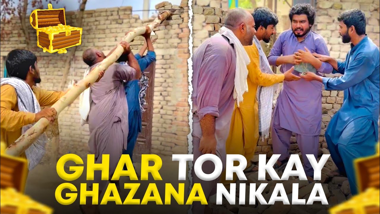 Baap Ne Bataya Khazany Ka Raaz 😂