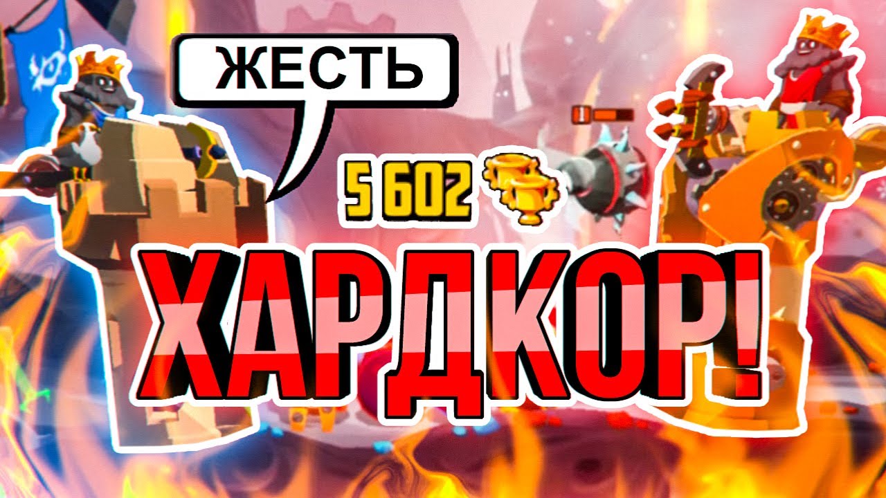РАЗНОСИМ АРЕНУ В СОЛО И ДУО!  ► Badland Brawl