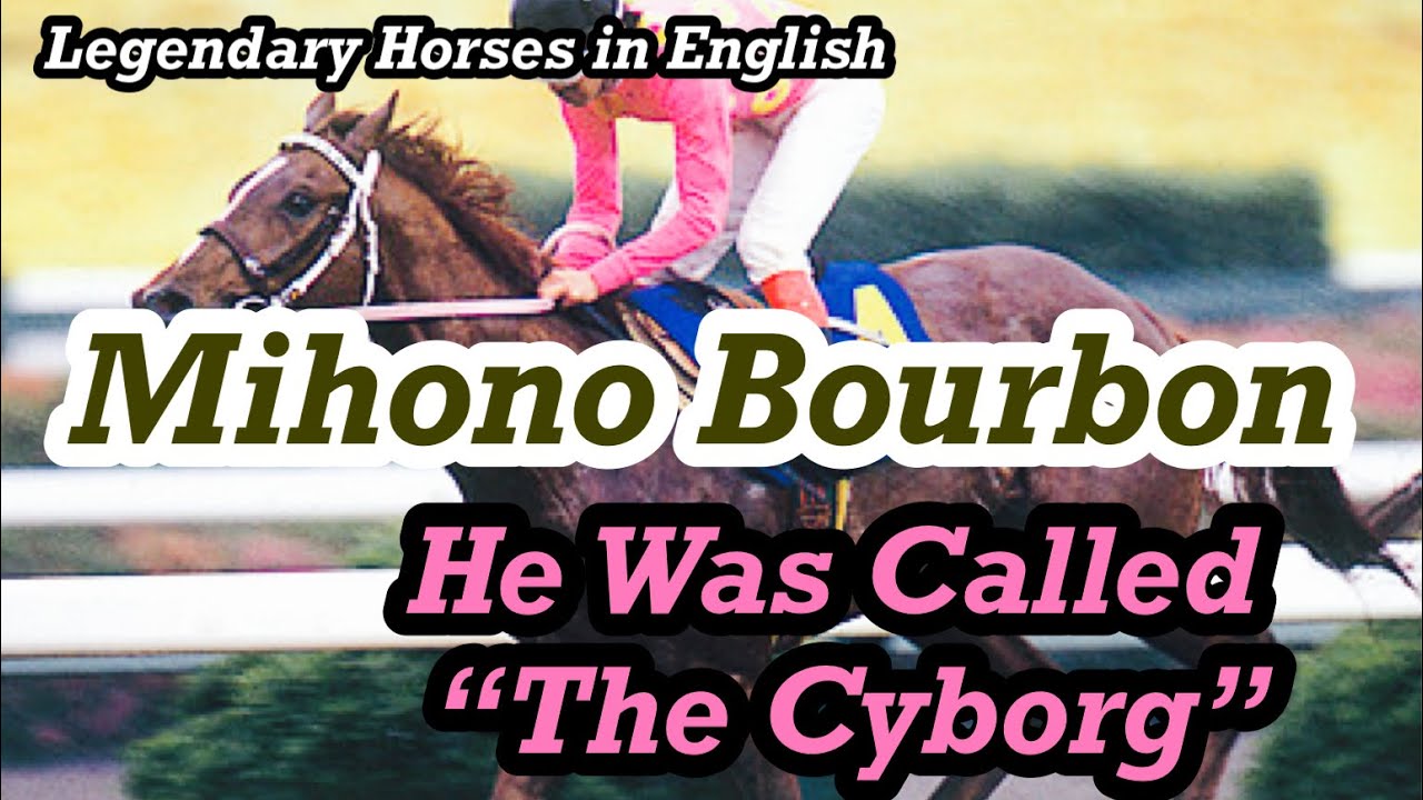 Mihono Bourbon – Why He Was Called “The Cyborg”