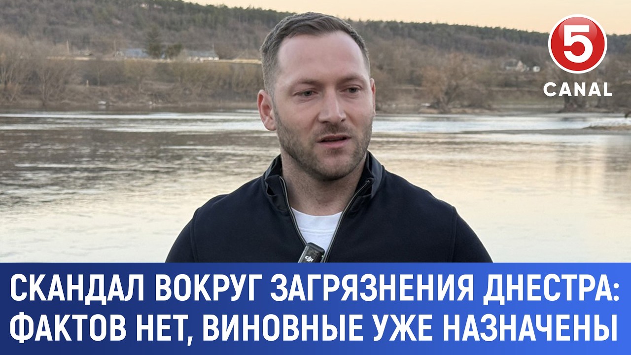 Скандал вокруг загрязнения Днестра: Фактов нет, виновные уже назначены