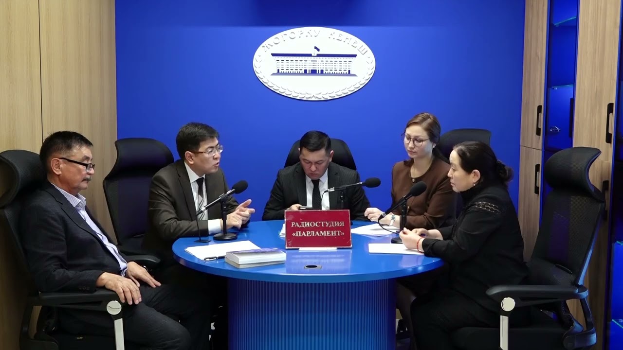 ЭМГЕК УКУГУҢУЗДУ БИЛЕСИЗБИ?