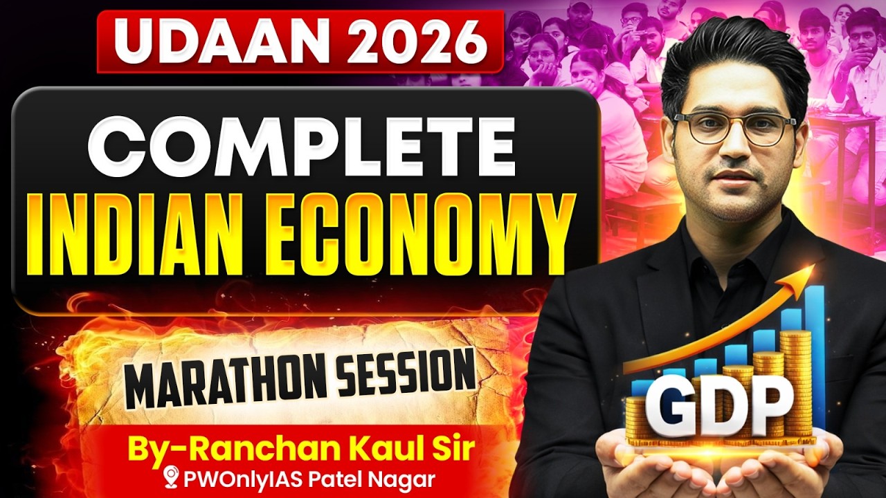 Complete Indian Economy for UPSC 🎯 | One Shot Revision | Prelims + Mains | UDAAN 2026