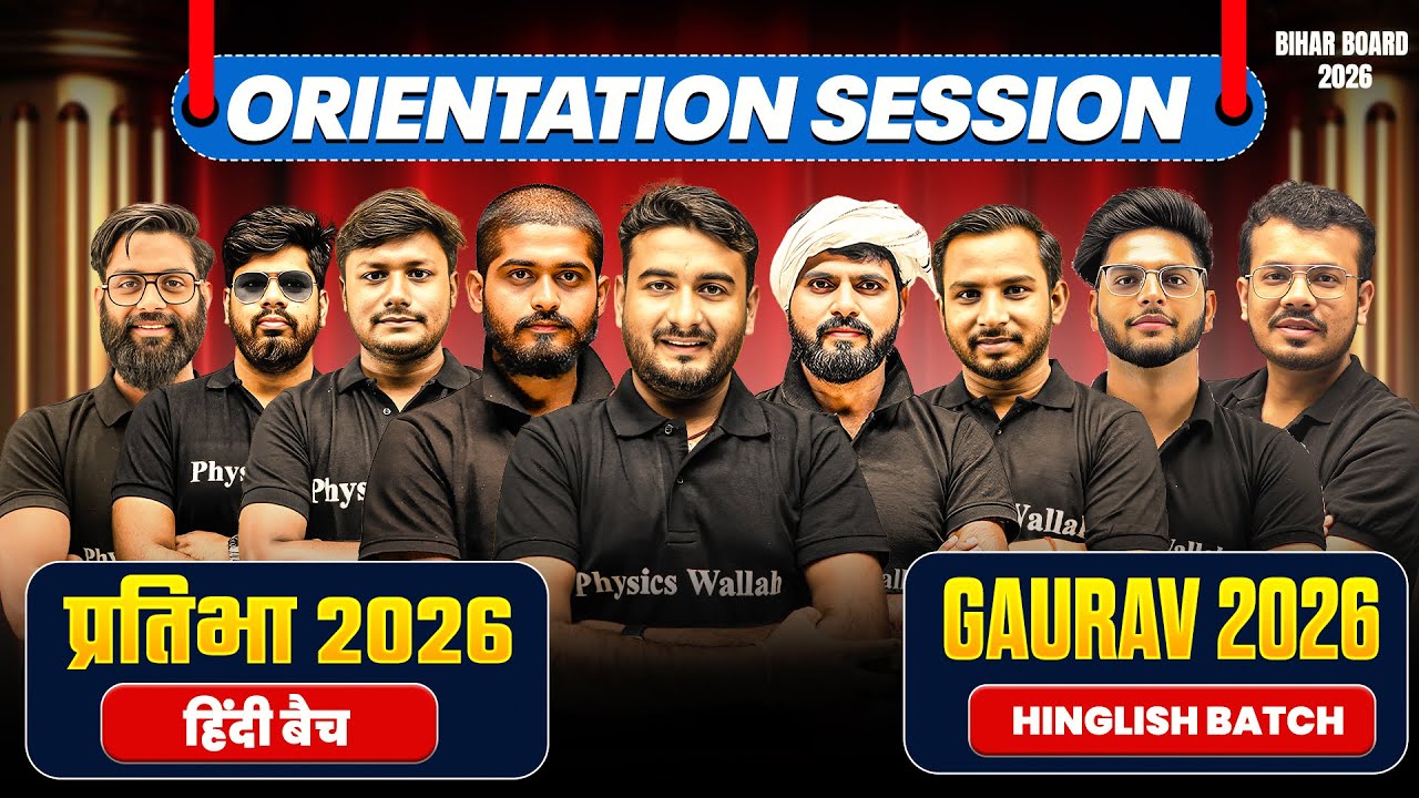 Bihar Board 2026 की सबसे बड़ी तैयारी | Pratibha & Gaurav Batch Orientation🔥| हिंदी और Hinglish Batch