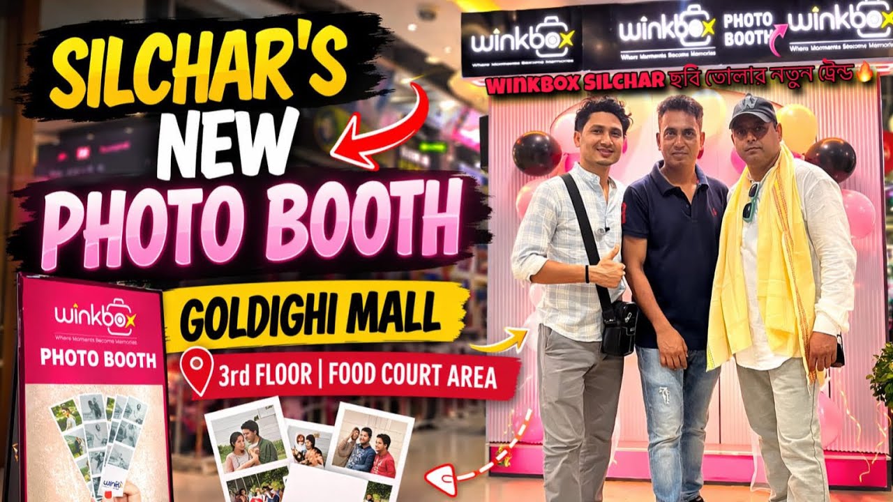 একবার গেলে বারবার যেতে চাইবেন!😱|| Silchar WinkBox Photo Booth || SILCHAR GOLDIGHI MALL || QTS