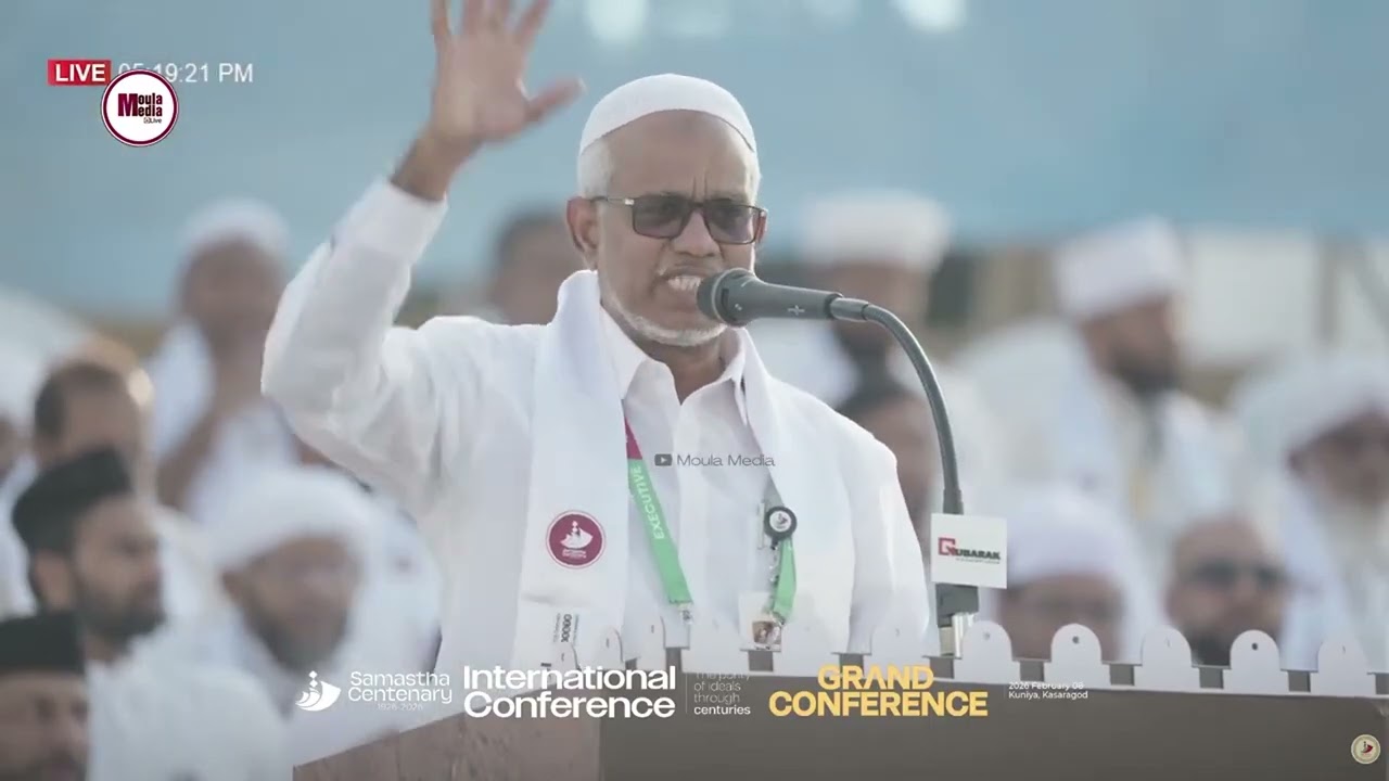 ABDUL SAMAD POOKKOTTUR 100th samastha International conference speech