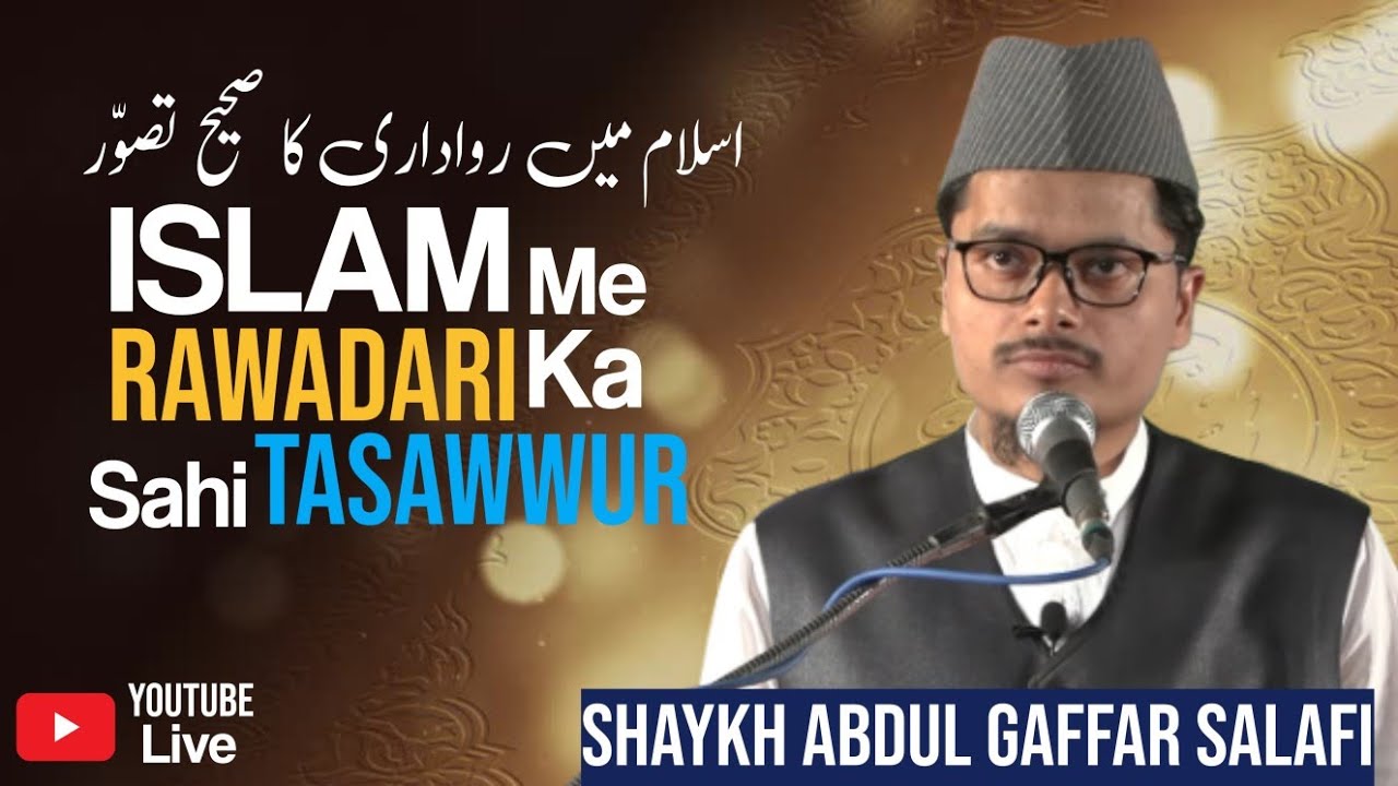 Abdul Gaffar Salafi Live Dars At Masjid -E-Mohammadi Jamui Bihar #live 
