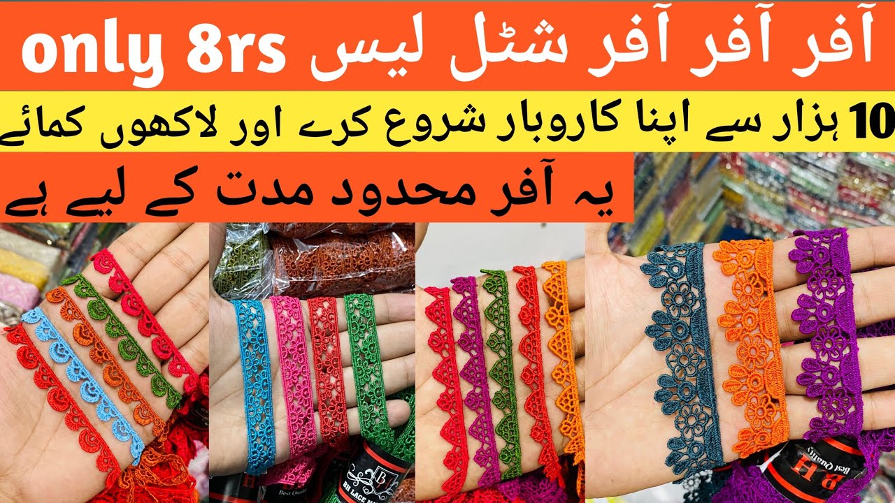 Offer offer offer shuttle lace all items sale in BH lace maker Faisalabad super wholesale 