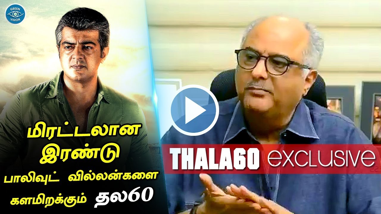 Thala60 - Exclusive Update | Mass Bollywood Villain For Thala | Ajithkumar | H Vinoth