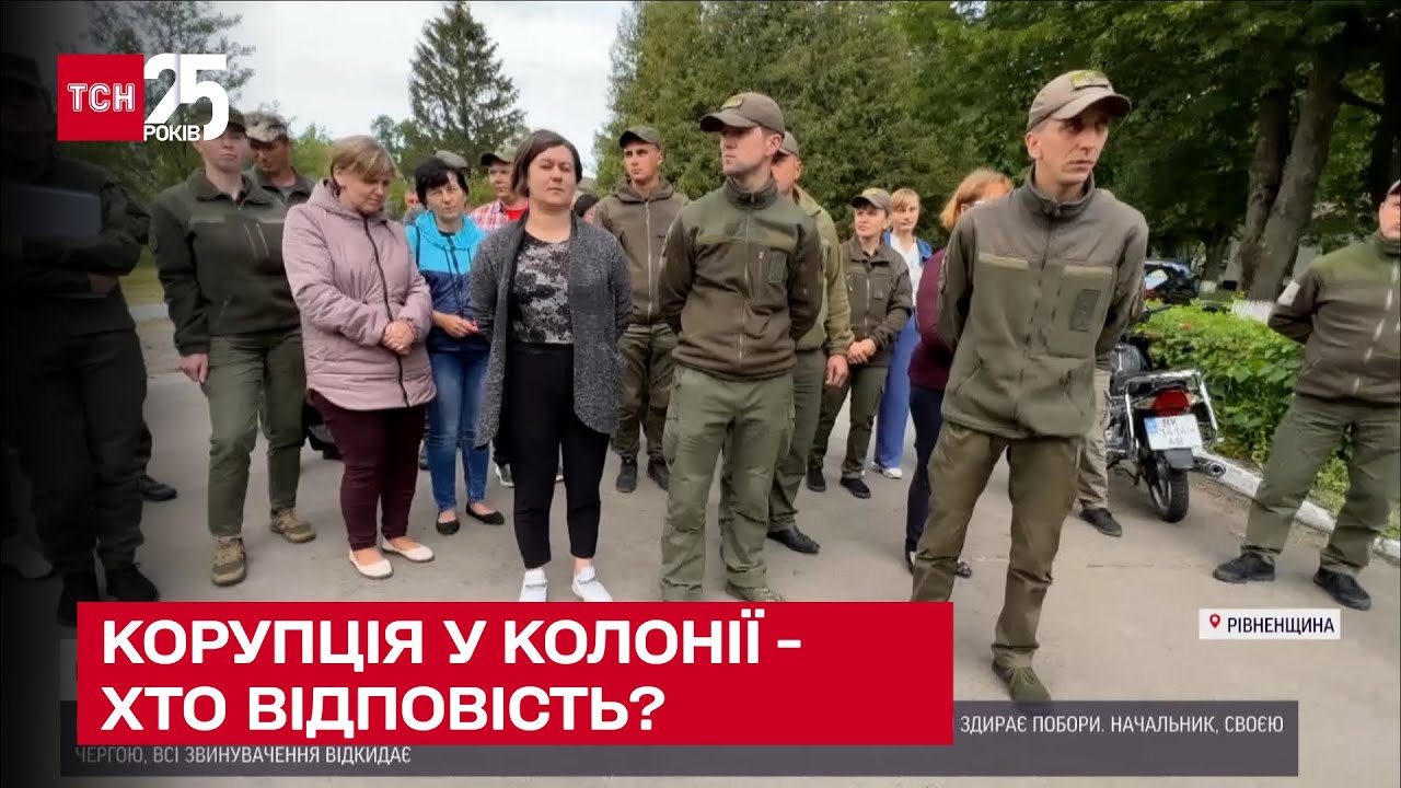 Коррупция и поборы в колонии! Руководитель ответит за все?