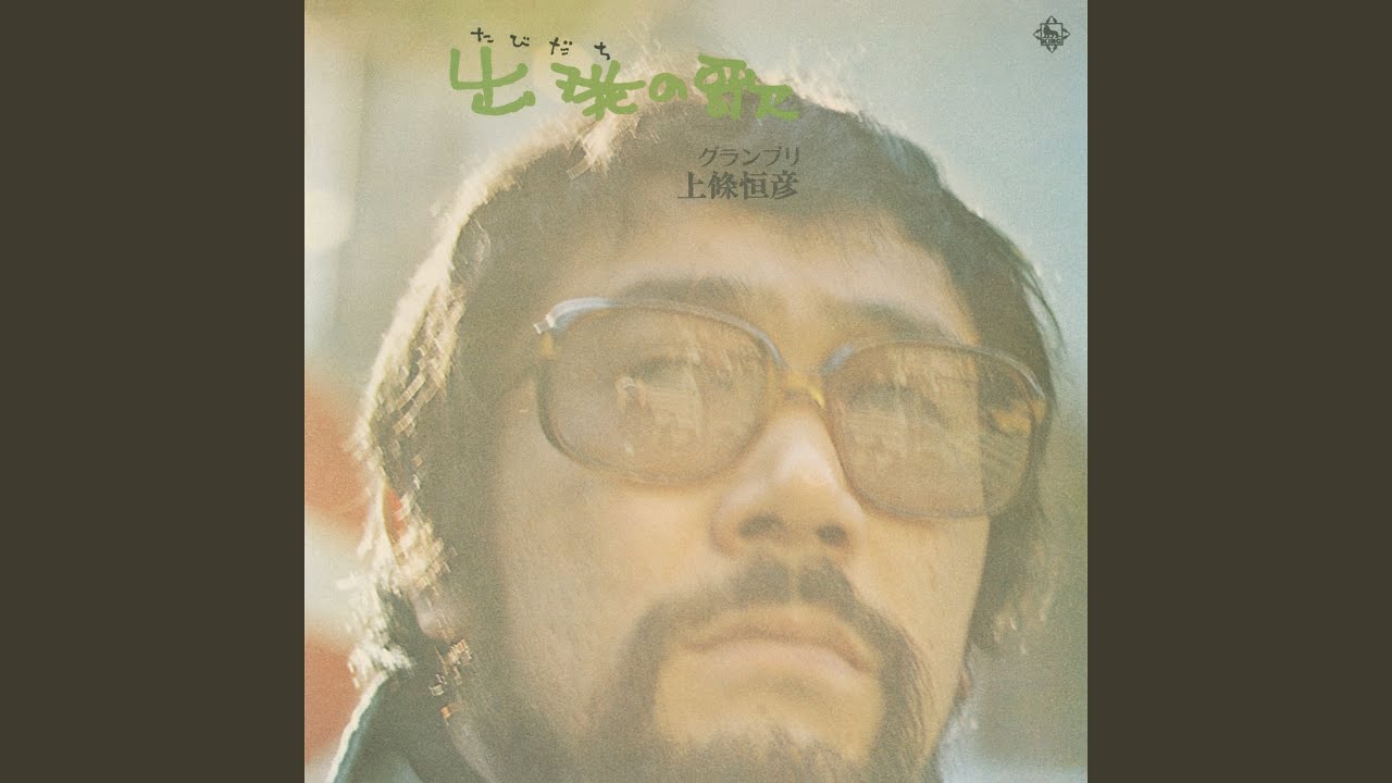 バラはあこがれ