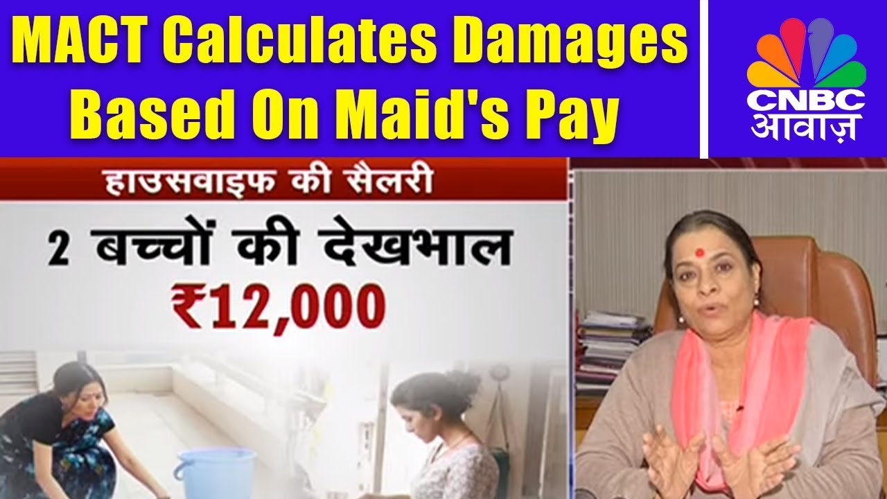 MACT Calculates Damages For Housewife's Death Based On Maid's Pay | Consumer Adda | CNBC Awaaz