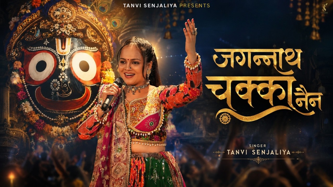 Jagannath Chaka Nayana @TanviSenjaliya  | Official Music Video | Rath Yatra 2026