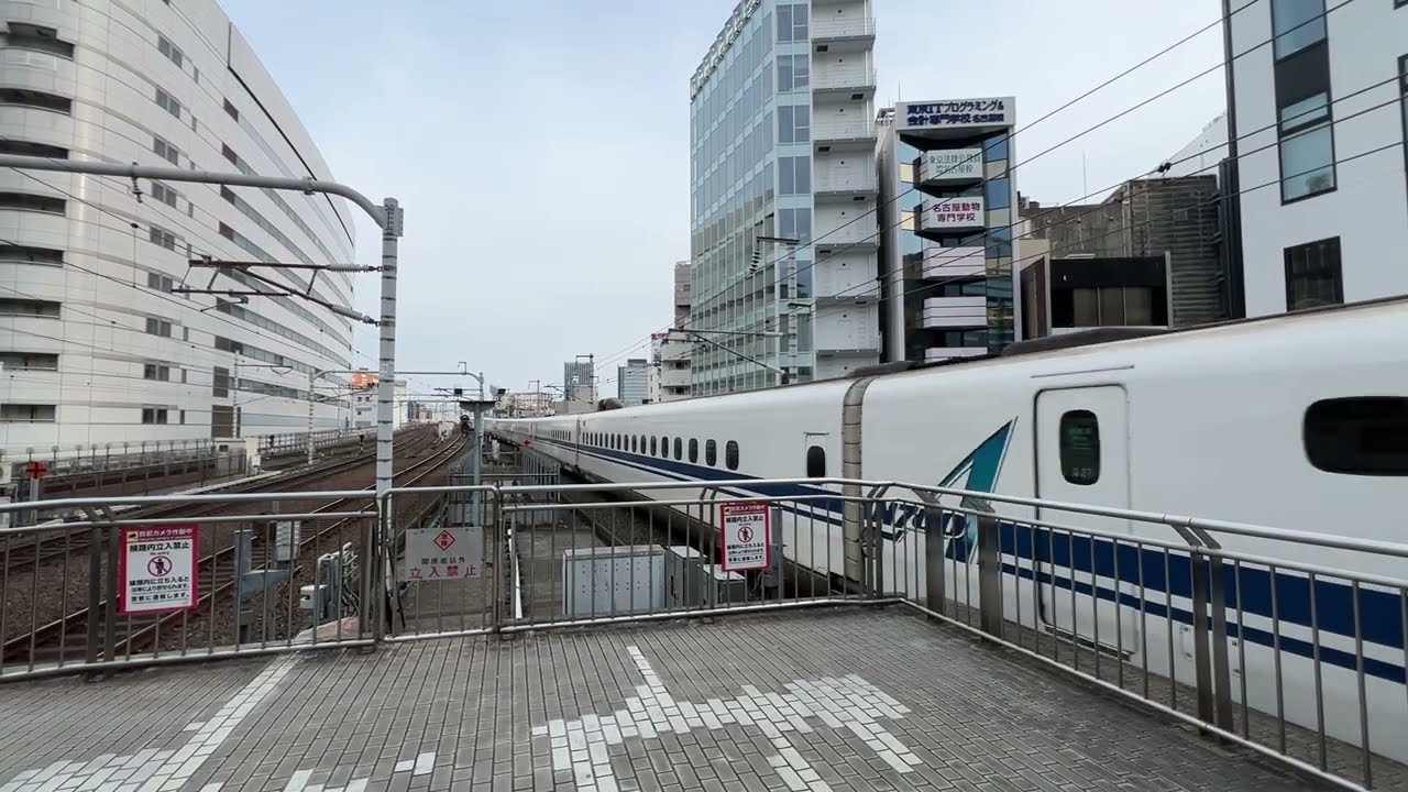 N700A G27編成(JR東海) ひかり517号岡山行き 名古屋到着