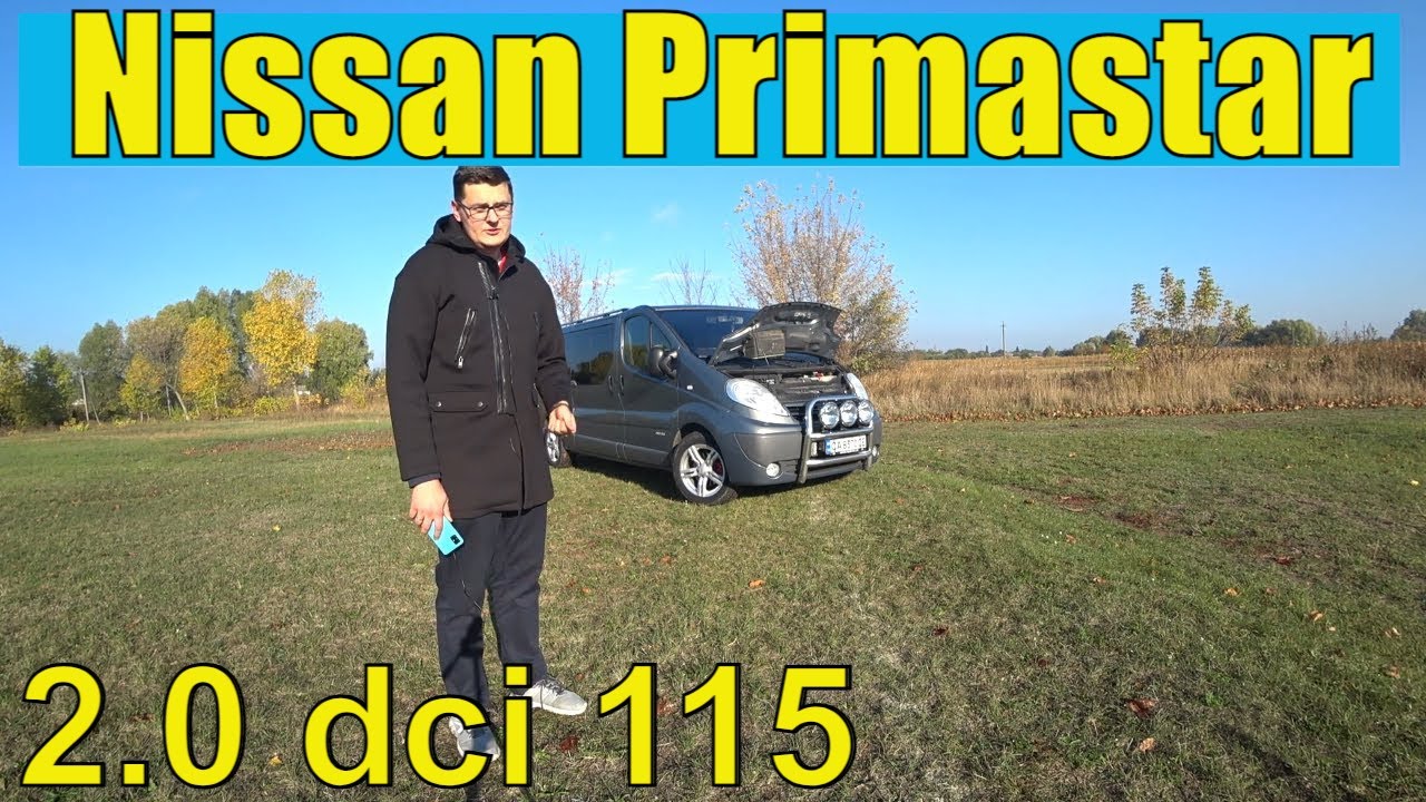 Nissan Primastar 2.0, Vivaro, Trafic - Обзор, отзыв. Почему их так любят?