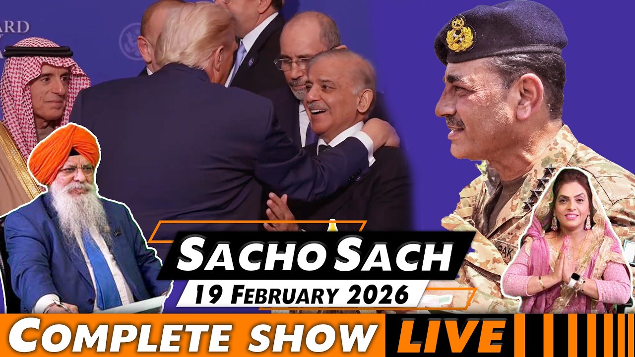 Sacho Sach With Dr. Amarjit Singh - Feb 19, 2026 (Complete Show)