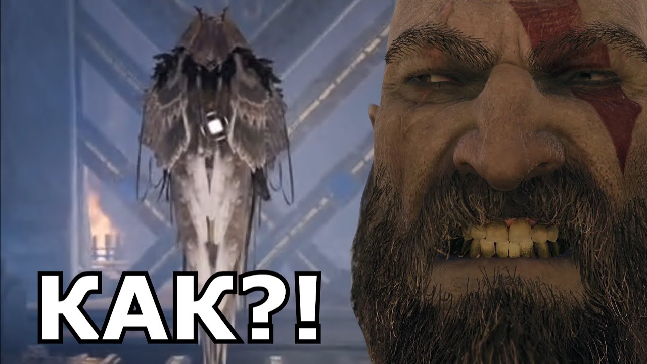 God of War 4 НА ХАРДЕ - СЛОЖНО? (Часть 4)