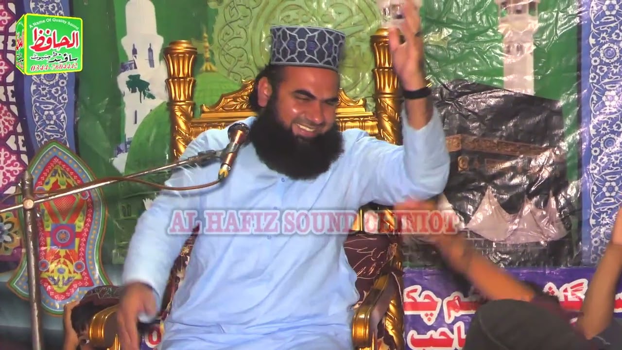 Syed Faisal Hassan Shah Bukhari | New Bayan 2025 | mahan mahfil pak 18 chak hamaonky
